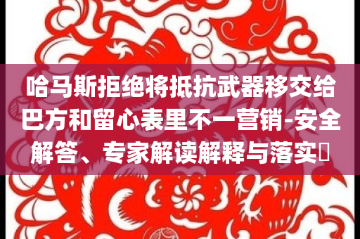 @徐州知教全教论文选题,经释读速分挑_解元版HG6