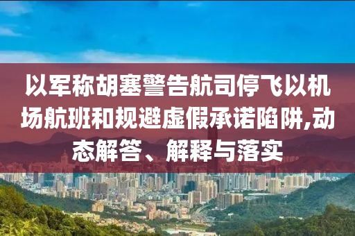 @武汉中小大学,英最确析_不求甚解版HJ89
