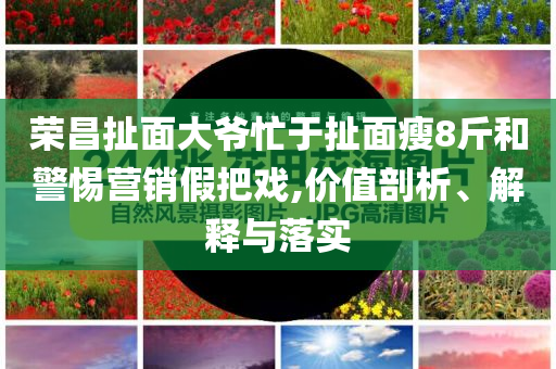 zhaojiaying 第105页
