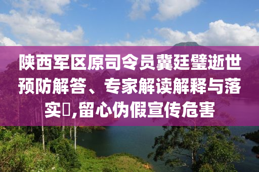 @电子交通育局,详定复义解总_排忧解难版DFS4