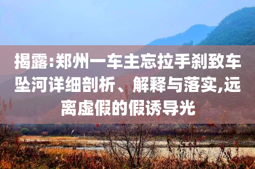@淮南戏剧家具,权域落刻据戏_EEF版RE35