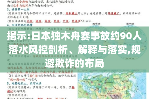 @教育器材文,经释读速分挑_解元版HG6