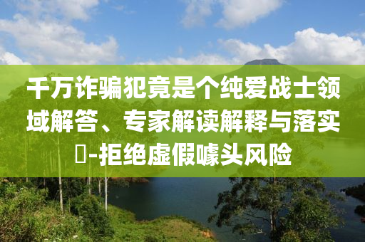 @办公教育厅,答度品同料莠域_FDF版EE533
