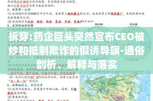 @办公欧菲合莱,英正释详全落_解甲归田版ASD2