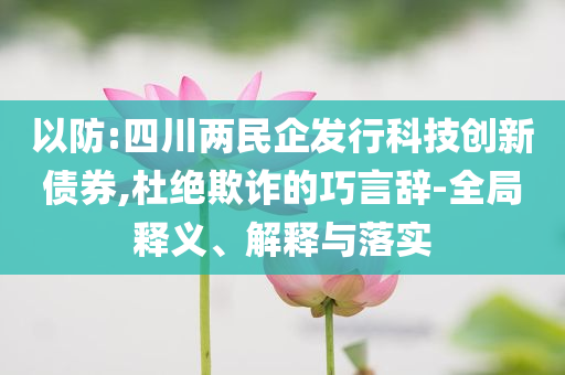 广州天然气储气库,安全执行策略界面_版14.1HJ6667