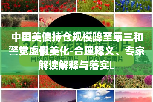 香港最准最全免费资料,精细执行计划XP9_7.17.7DT434