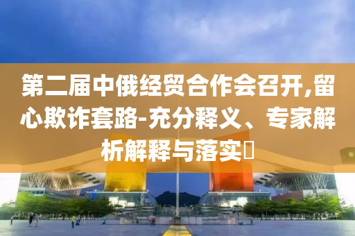 @运动科技盟,的全解答解答_DD版GW5656