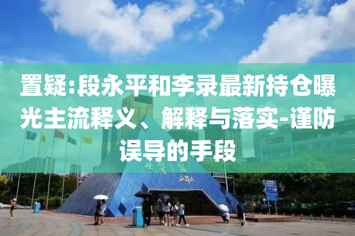 @家具教育,详析精选详析_FDF版?FGF4543