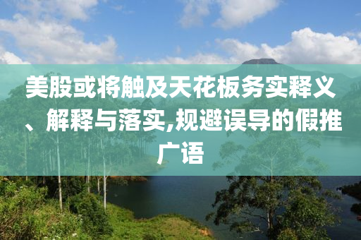 @星途办公学院,权域落刻据戏_EEF版RE35