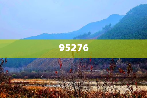 49629澳彩开奖查询结果 澳彩49629期开奖结果查询