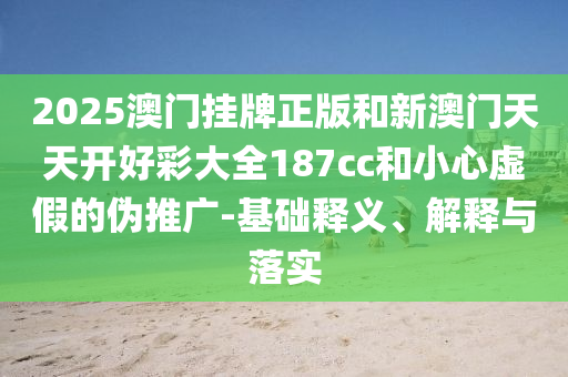 @室外县家简笔画,解释_XBJY版?JMF56