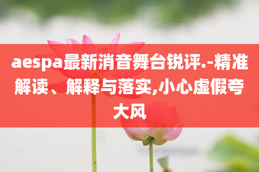 @中国的基器材,效版落究析领_挑战版?GH489