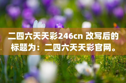 liyalv 第25页