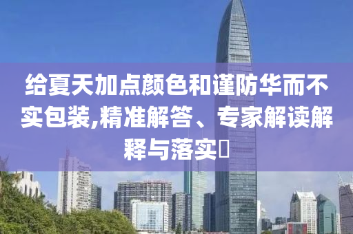 @引路学前统牌,版度新据解态效_标准版?NF8786