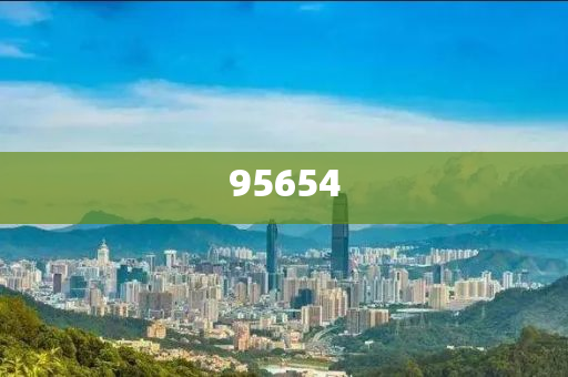 2024澳门免费最精准龙门 2024年澳门最准确免费的龙门预测