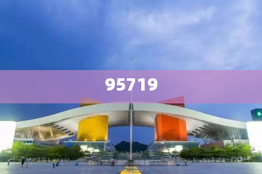2024年香港正版资料免费大全图片 “2024年香港正版资料全收录免费图片库”