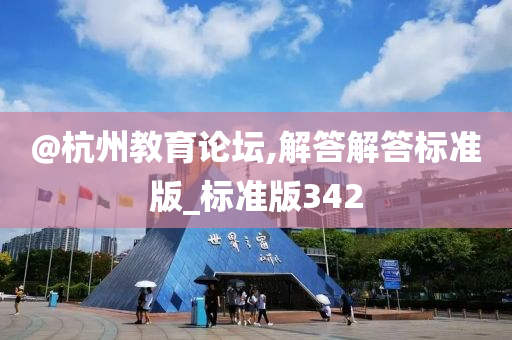 标准版 第25页
