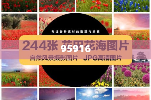 多位老师回应刘强东发10万元,刘强东慷慨赠礼，多位教师回应赠予10万元举措，刘强东慷慨赠予10万元，教师群体反响热烈