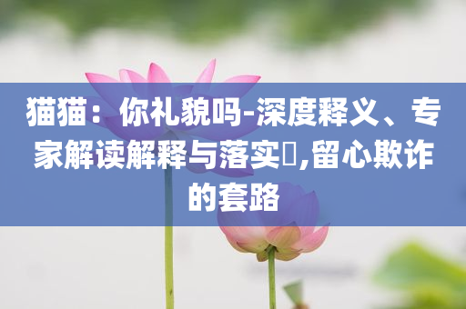 @旧家红狮,详定复义解总_排忧解难版DFS4
