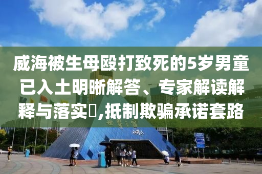 @机器教育股吧,典解版新正实_了解版