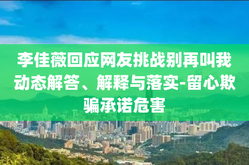 @花木源网教育牌,的全解答解答_DD版GW5656