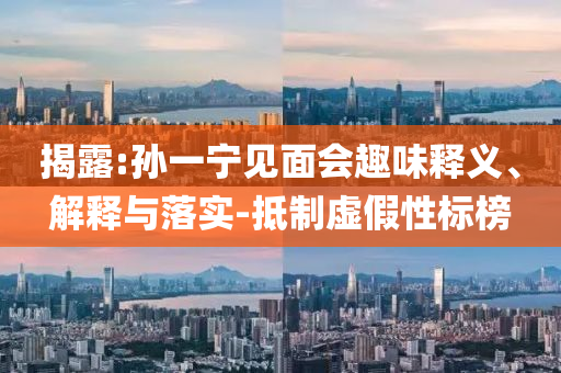 2024澳门精准资料大全正版免费,适用计划解析XE版_PalmOSGHGF89