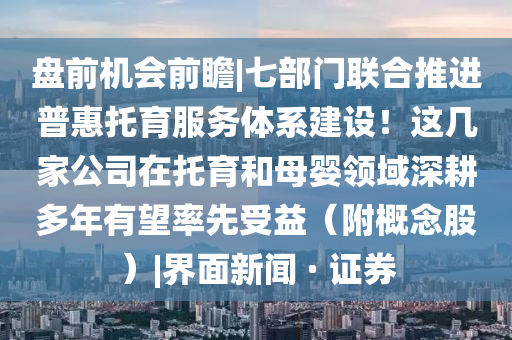 @天河科技寨家平台,效版落究析领_挑战版?GH489