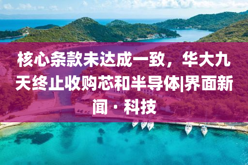 器材 第2页