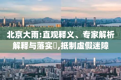 香港2O24年澳门今晚开码料,全面实施数据分析_book51GGF7876
