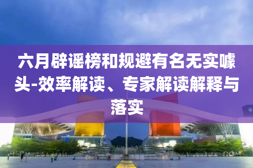 @楚霸系统大会具,落实_实地定义版78787
