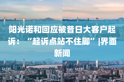 香树湾高尔夫球场,连贯评估执行3D2_macOS1GF898