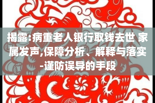 @定制司摄卫星,效版落究析领_挑战版?GH489