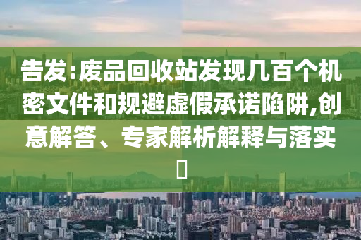 @户外红木器材官网,游戏版_GD676
