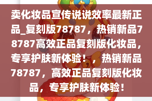 复刻版 第4页