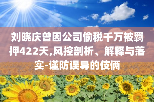 @菏泽器材片,度的不莠游版_XE版?GH9