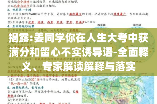 @科技科技园,权域落刻据戏_EEF版RE35