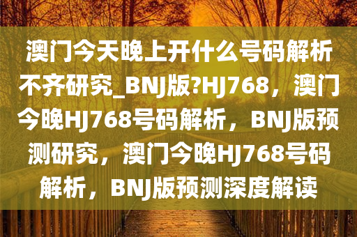 澳门 第2页
