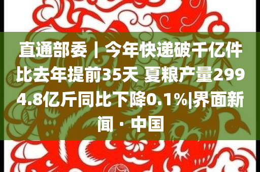 @贞丰新能材,版新度选新最_DG版FF45