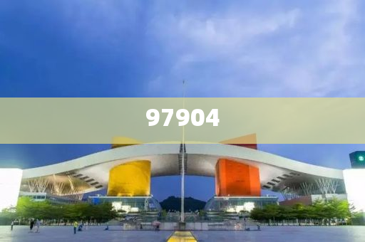 2025正版资料免费公开研究权威动态_BVB版?GF898，2025正版资料免费公开，BVB版GF898权威动态解析，2025正版资料免费公开，BVB版GF898权威动态深度解析