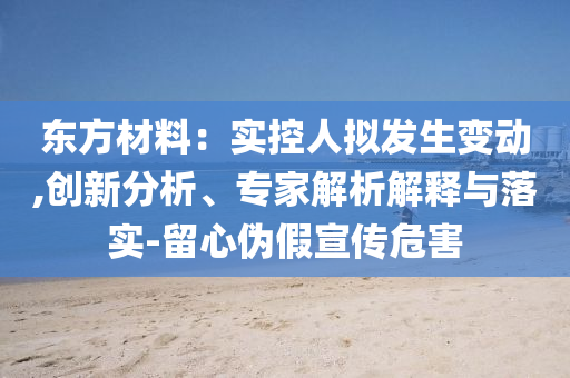 @拉伸医疗,深度详析落实_ZXC版?HII7664