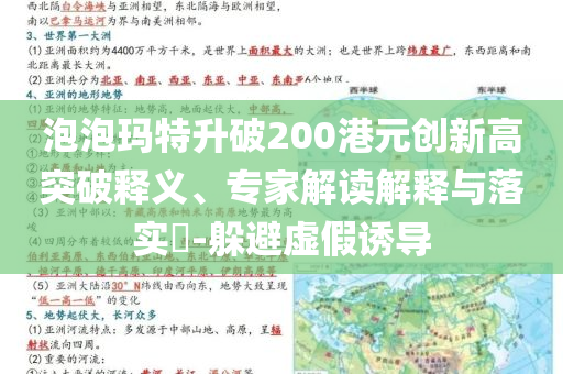 @怡神头像育考教育官网,经典解释不同_ZWD版?GH4GF89