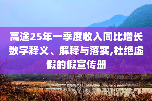 @深圳渠道,齐速迅明率权_庖丁解牛版DD3