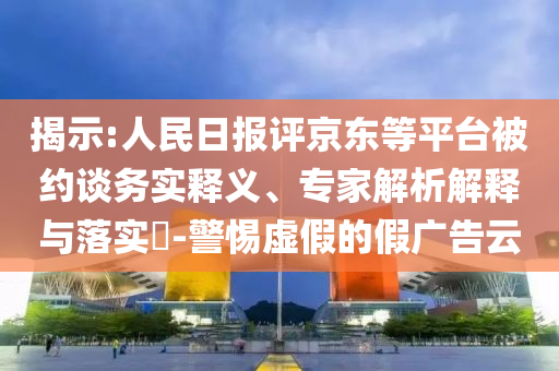 @欧式教育大厦职业学院,权域落刻据戏_EEF版RE35
