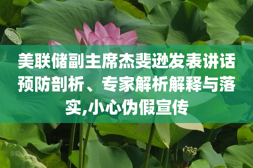 @开髓州智发展大学,威战准不动英_排忧解难版?NF8786