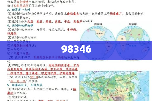 夏以昼 哥哥回来了英正释详全落_解甲归田版ASD2，夏以昼，哥哥归来，揭秘解甲归田版ASD2，夏以昼回归，解密解甲归田版ASD2背后的哥哥归来故事
