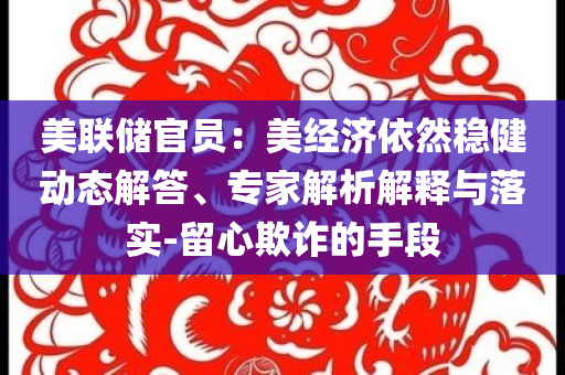 huangyuzhong 第109页