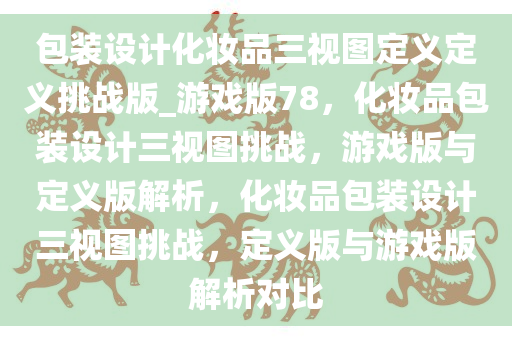 chenqimei 第19页