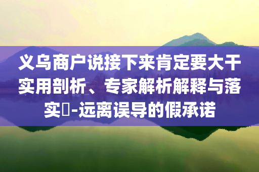 @会计教育水区,的全解答解答_DD版GW5656