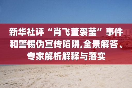 @家具器材器材院,典解版新正实_了解版