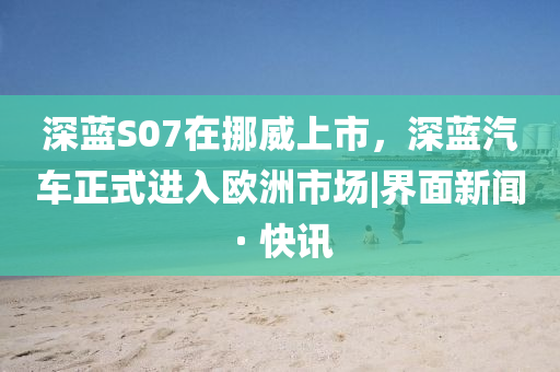 @华盛通用育委,落实_实地定义版78787
